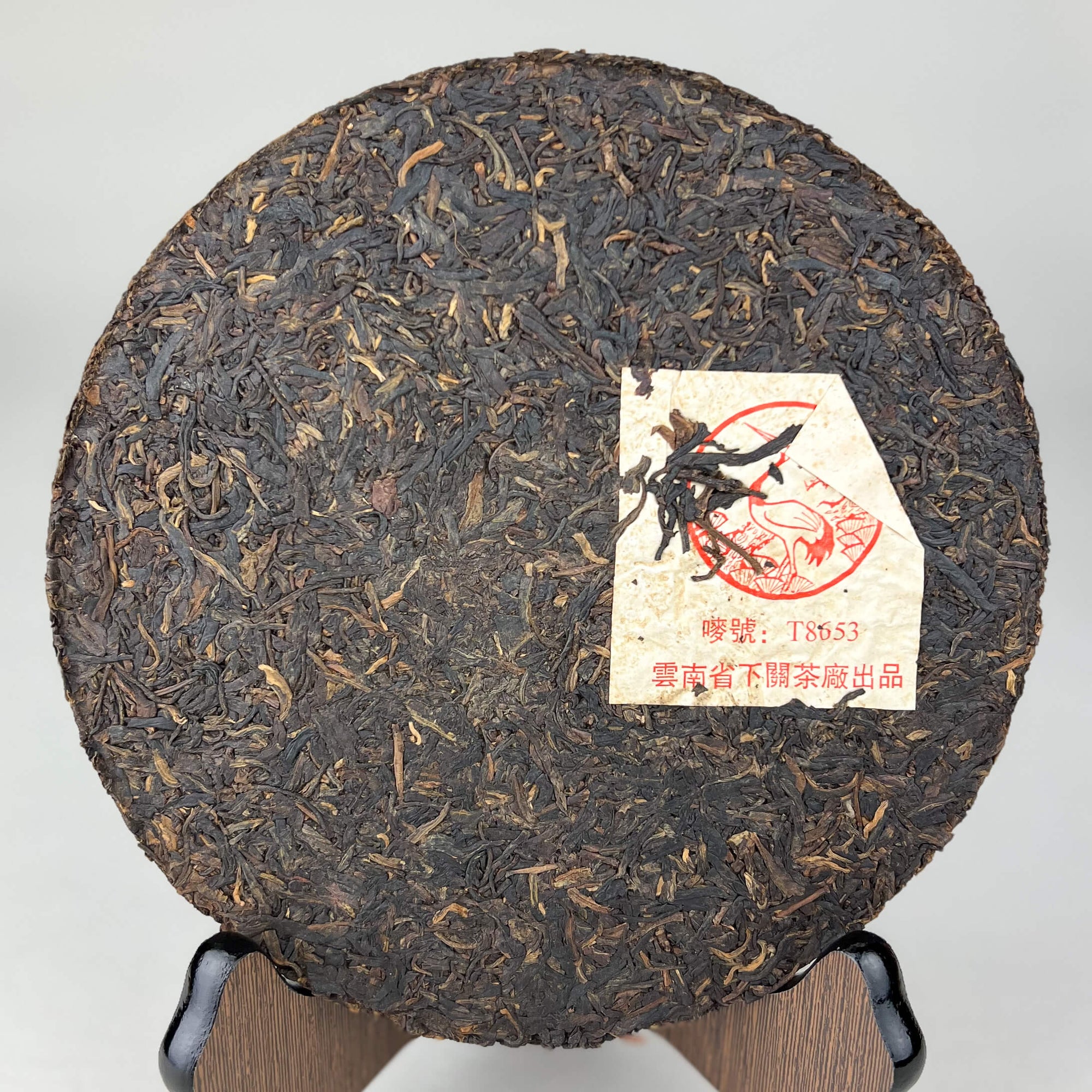 2005 Xiaguan T8653 Thick Paper Iron Cake Raw Puerh