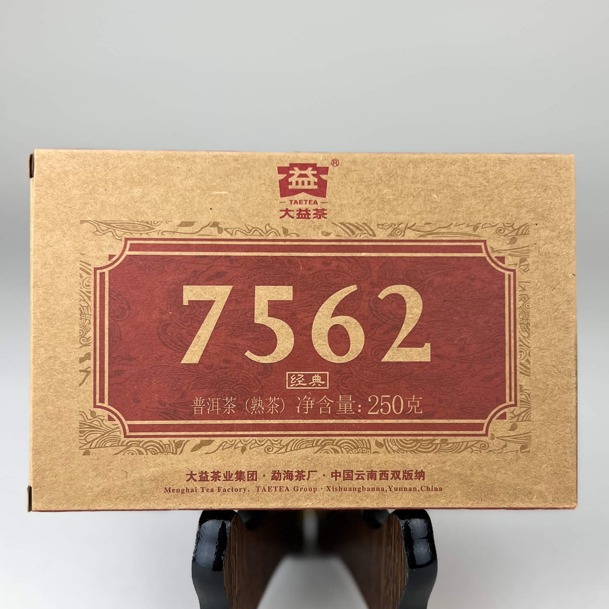 2022 Dayi 7562 Ripe Puerh Brick