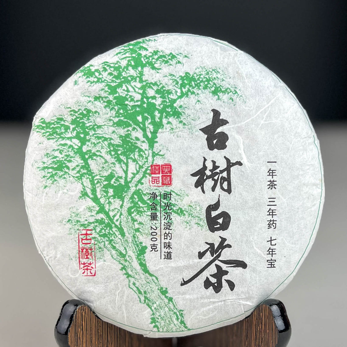 2023 Autumnal White Moonlight (Yue Guang Bai)