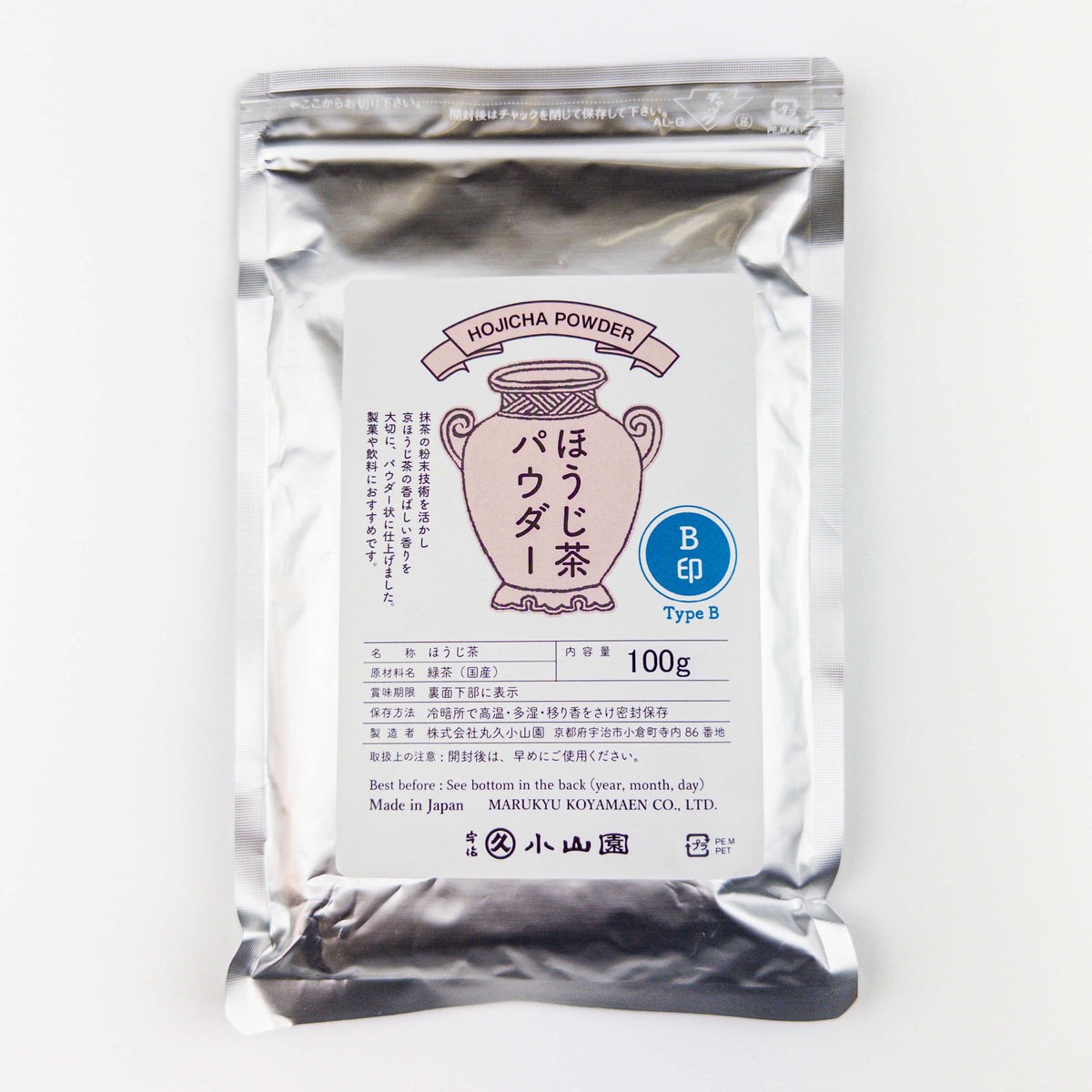 Marukyu Koyamaen Hojicha Powder B