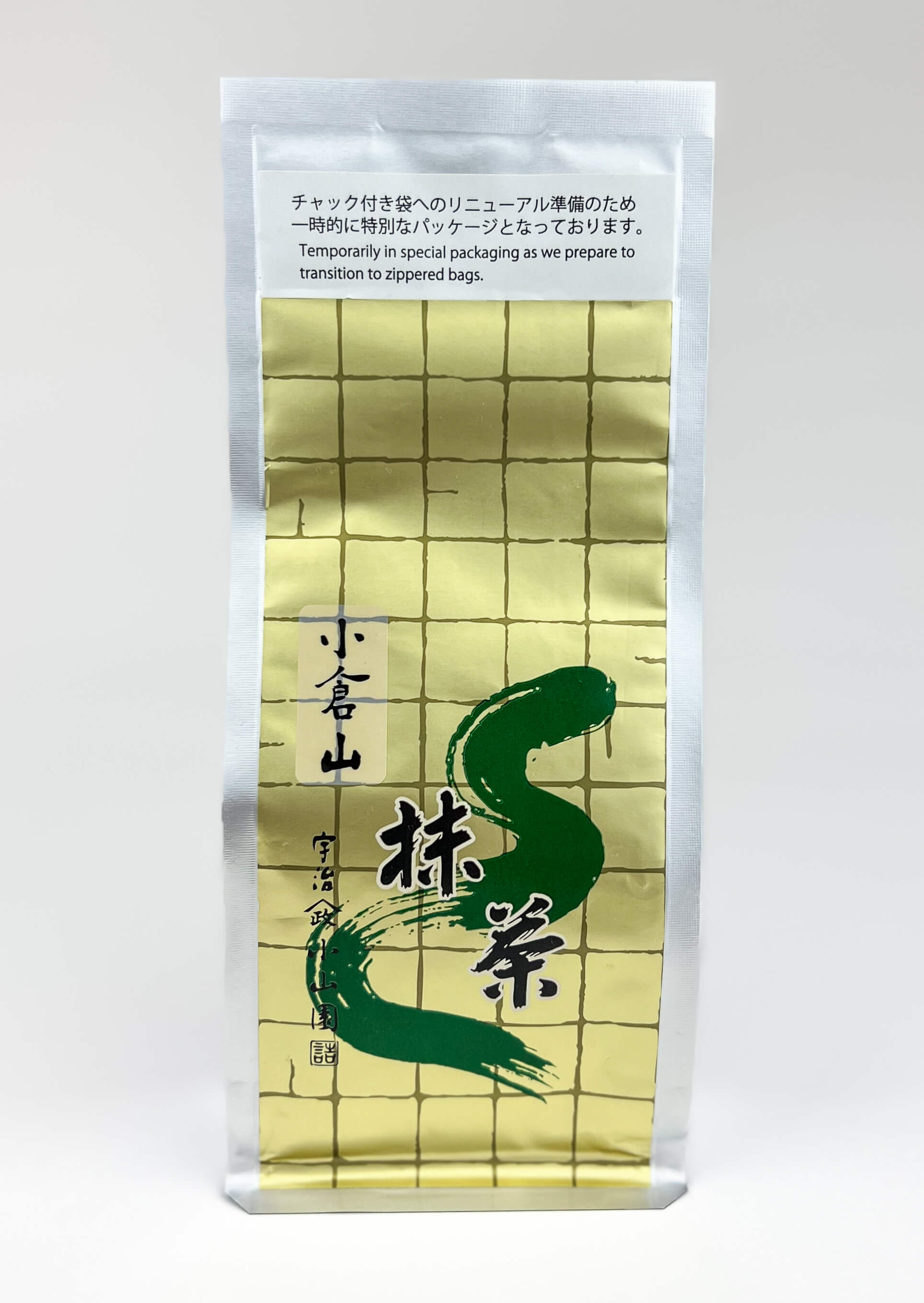 Ogurayama Matcha by Yamamasa Koyamaen 100 grams