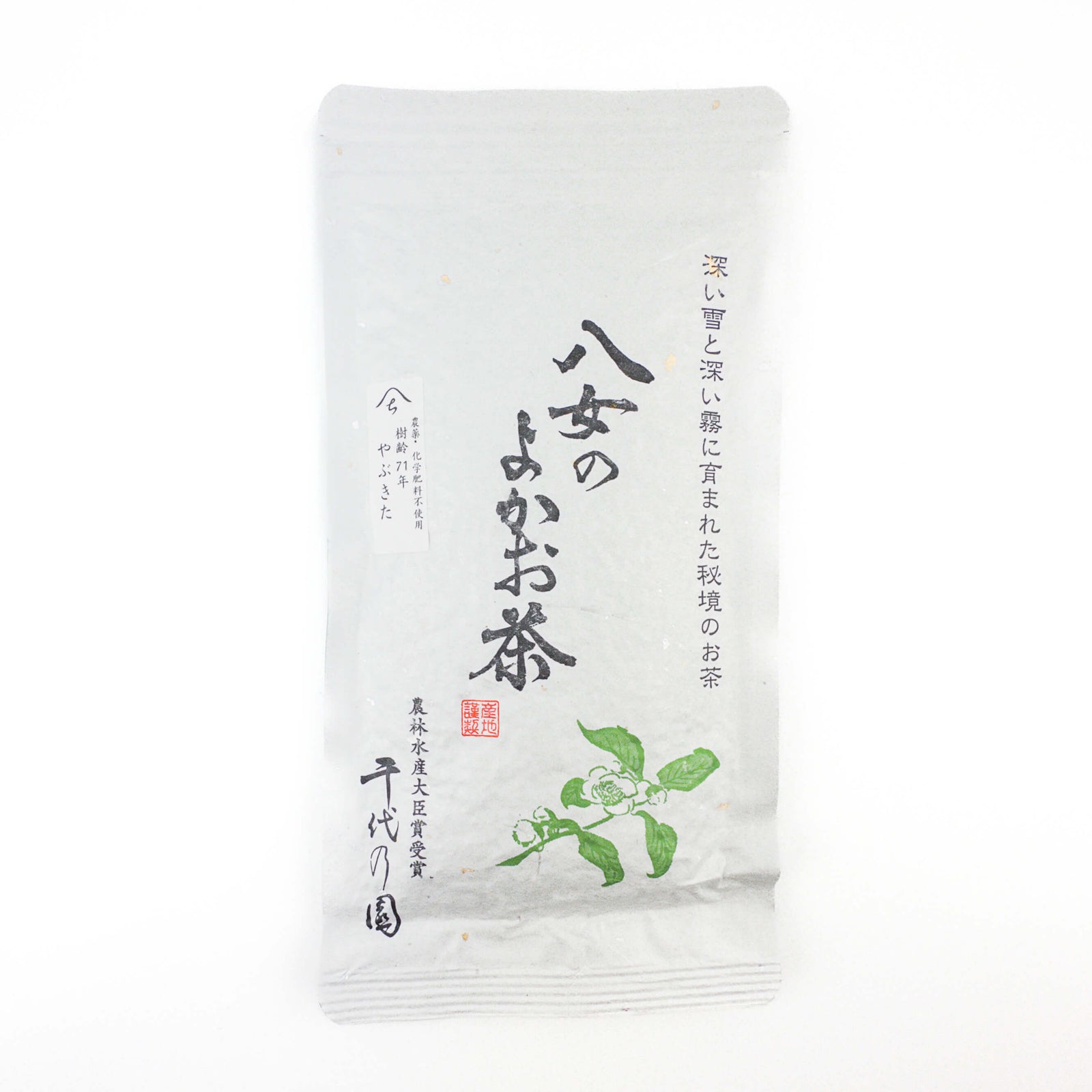 Yabukita Sencha from Yame