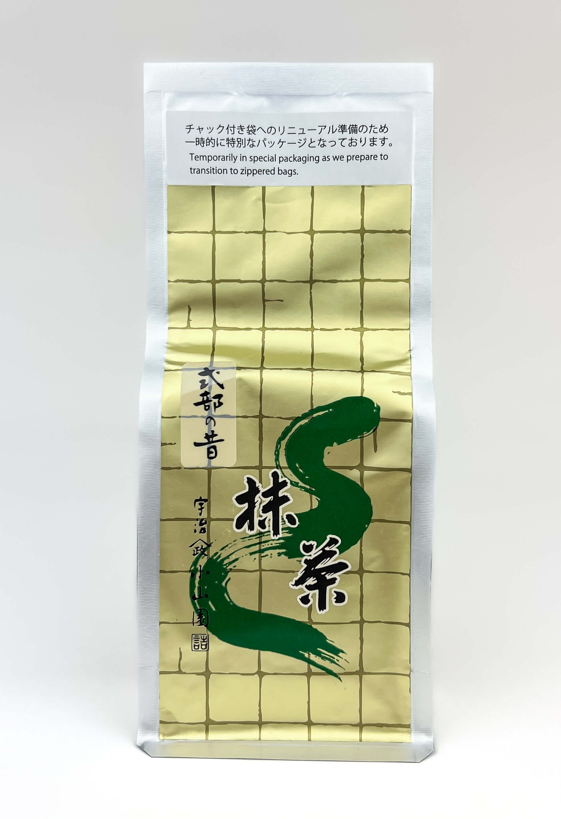 Shikibu no Mukashi Matcha by Yamamasa Koyamaen 100 grams