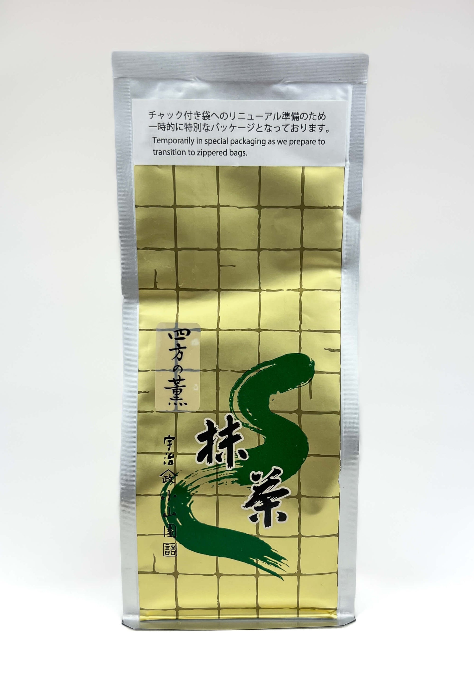 Yomo no Kaori Matcha by Yamamasa Koyamaen 100 gram bag